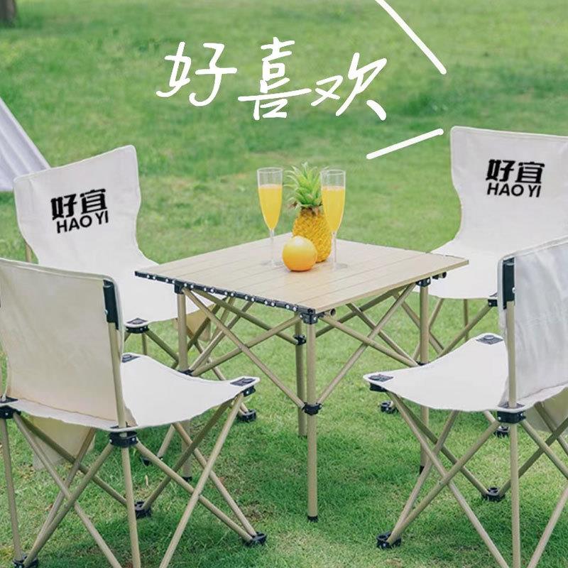 户外折叠椅桌椅套装野餐露营桌子蛋卷桌折叠桌摆摊钓椅露营