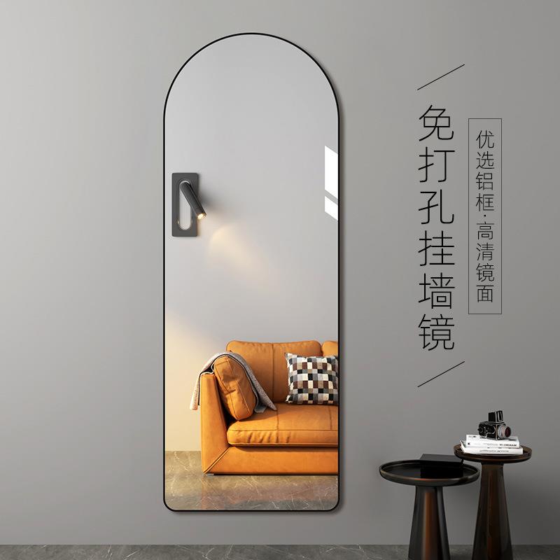 镜子全身穿衣镜贴墙自粘挂墙家用女生卧室壁挂免打孔出租屋试衣镜