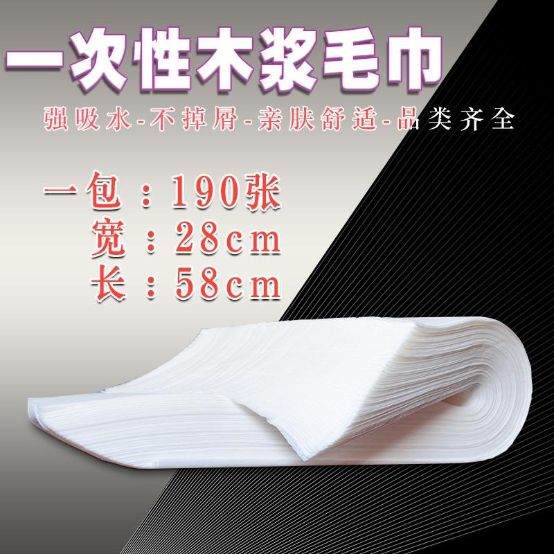 一次性足疗毛巾足浴巾擦脚布酒店旅行美容院洗脸巾无纺布洗脚纸道