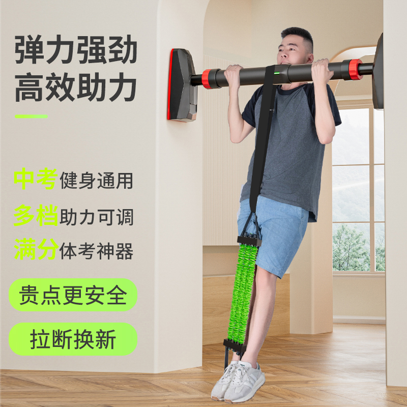 家用引体向上助力带拉断换新