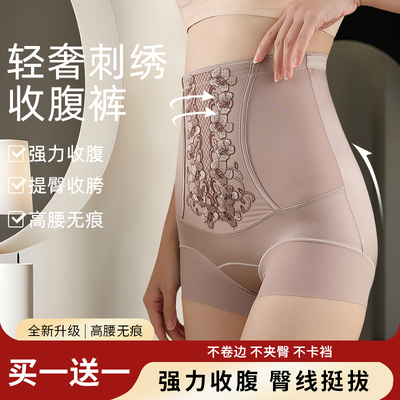 【买一送一】高奢立体绣花高腰塑形收腹裤大码女收腰美体塑身无痕