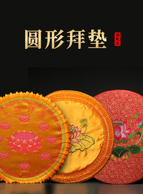 椰棕海棉中式佛堂装饰摆件