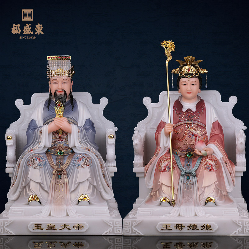 仿汉白玉玉帝王母神像家用供奉玉皇大帝王母娘娘像天老爷像