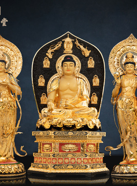 铜中式佛堂铜鎏金东方三装饰摆件