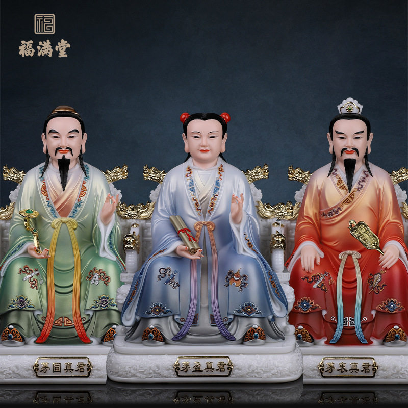 三茅真君神像供奉家用茅山祖师爷茅盈茅固茅衷佛像彩绘工艺品摆件