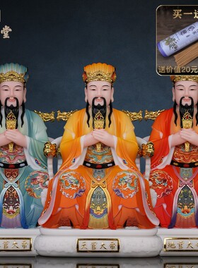 合成玉石中式佛堂装饰摆件