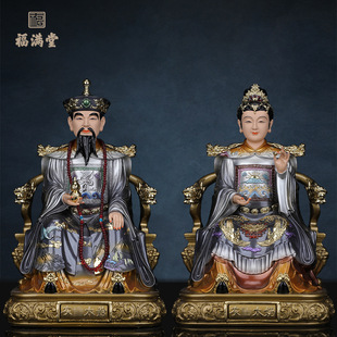 灰老太爷灰老太奶像东北五大仙家狐黄白柳灰真身堂口摆件家用供奉