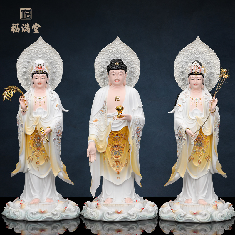 树脂西方三圣佛像观音家用供奉观音佛像阿弥陀佛像大势至菩萨摆件