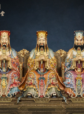 铜中式佛堂三官大帝神像装饰摆件