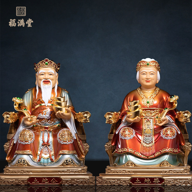 铜土地公像土地婆像摆件福德正君土地爷土地奶像家用地主财神爷像