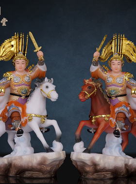 合成玉石中式佛堂装饰摆件