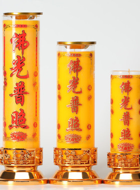 玻璃亚克力中式佛堂装饰摆件