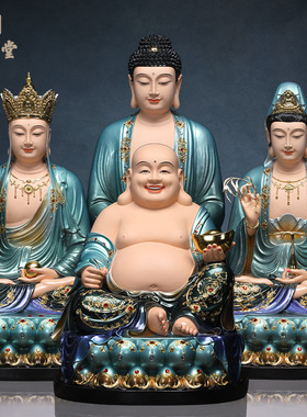 阿弥陀佛药师佛观音菩萨佛像供奉家用树脂释迦牟尼佛地藏王弥勒佛