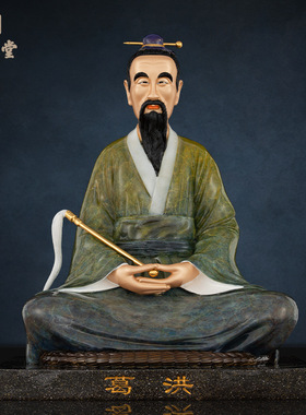 铜中式佛堂铜像葛洪神像装饰摆件