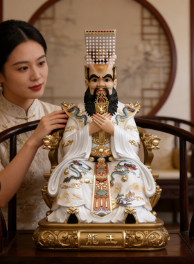 四海龙王神像树脂供奉家用东西南北海龙王爷像摆件风调雨顺摆件