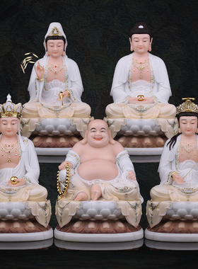观音菩萨佛像家用款供奉树脂大势至南海观世音像娑婆三圣全堂佛
