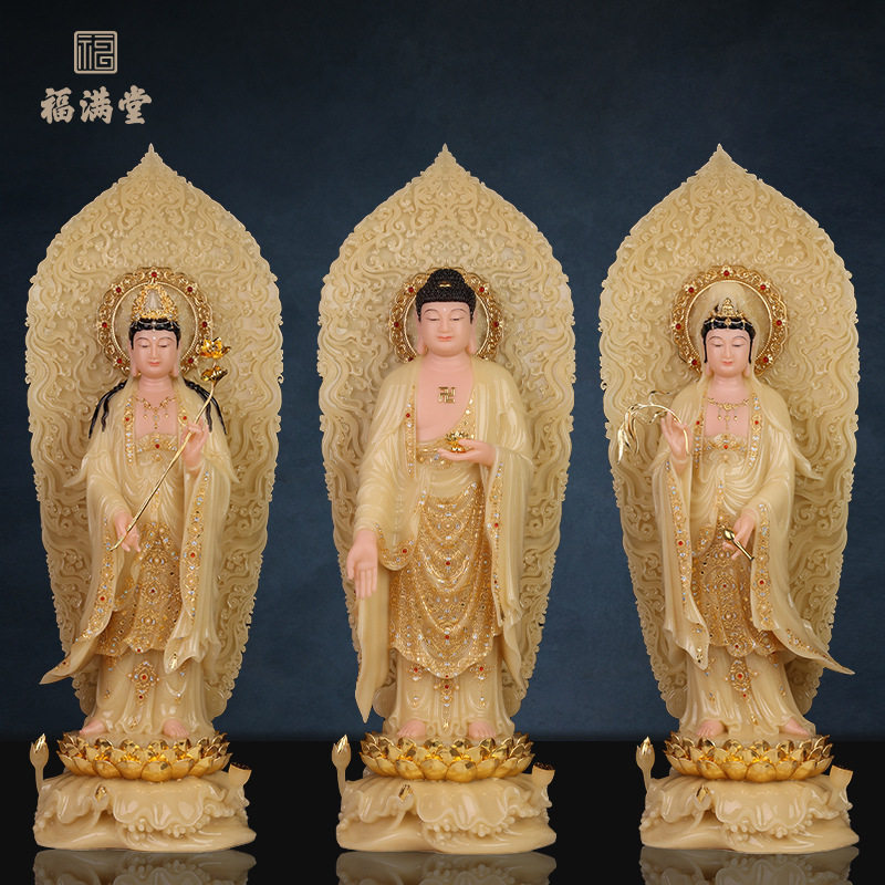 汉白玉西方三圣立莲观音佛像阿弥陀佛像大势至菩萨观音菩萨家用