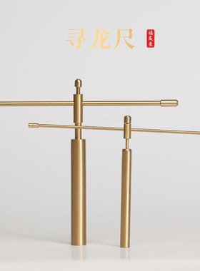 铜中式佛堂杨公寻龙尺高装饰摆件