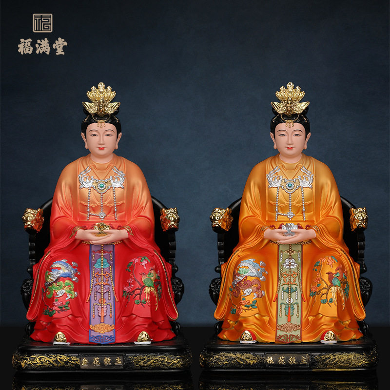 金花教主银花教主金花娘娘神像银花娘娘树脂供奉摆件金花圣母夫人
