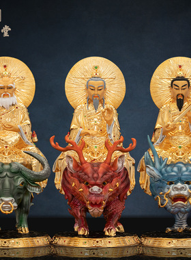 铜中式佛堂铜鎏金三清像装饰摆件