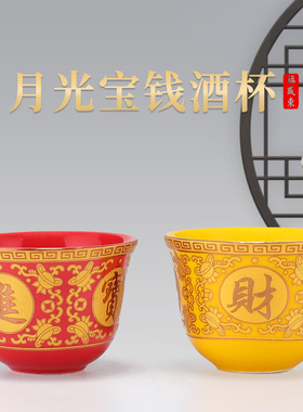 陶瓷中式佛堂供财神爷陶装饰摆件