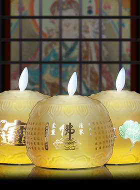 玻璃中式佛堂佛灯佛前供装饰摆件