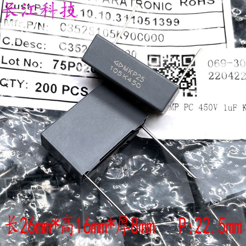 厦门法拉 MKP25 105 1uf 1.0uf 450v 400v安规薄膜电容 C352S105K