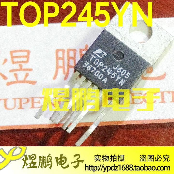 【煜鹏电子】TOP245Y TOP245YN 正品液晶电源模块