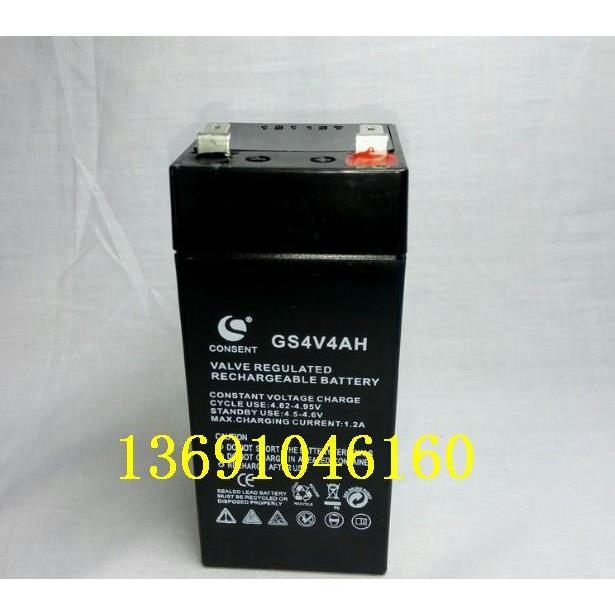 原厂CONSENT电池 GS4V4AH电子称 台秤 香山金叶电子称专用电瓶