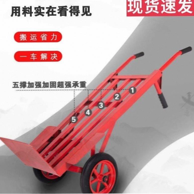 厂家直销加厚老虎车两轮手推车货车载重王搬运车小推车拉货车拖车