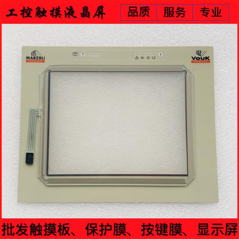 UNIOP ETOP32-0050 ETOP32R eTOP32R触摸板 触摸屏 保护膜