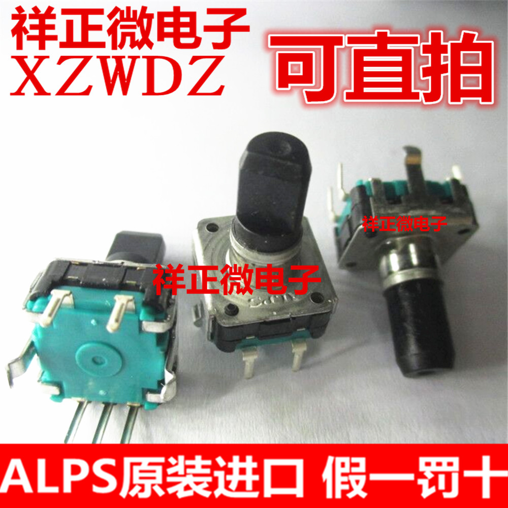 日本ALPS进口 EC12编码器 24点位24脉冲带开关 360度旋转15mm半轴