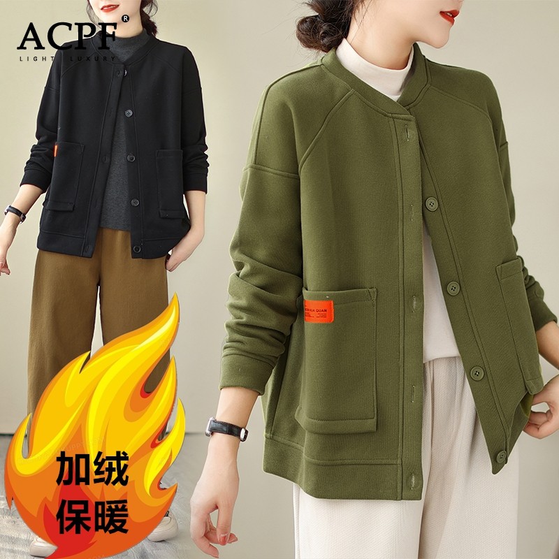 加绒卫衣短外套女秋冬季新款宽松加厚韩版开衫时尚减龄棒球服夹克