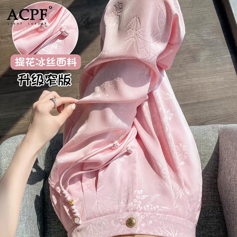 提花冰丝休闲裤女春季松紧腰窄版薄款长裤新中式国风缎面直筒裤子