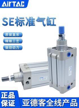 原装亚德客AIRTAC气缸SE80X900X950X1000-S 标准气缸ISO15552