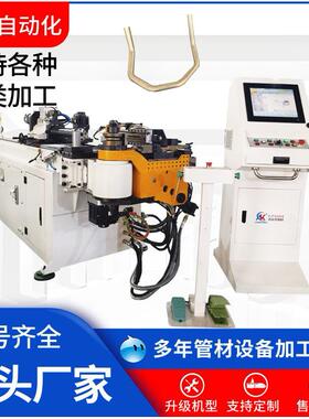 DW-50CNCA1S不锈钢办公桌钢管椅子数控弯管机设备全自动弯管机