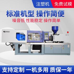 98ton伺服节能卧式曲轴注塑机专业制造商卧式注塑机模具厂家供应