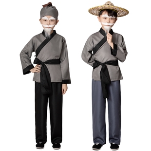儿童老爷爷演出服老人服角色扮演老头衣服老翁农夫老大爷表演服装