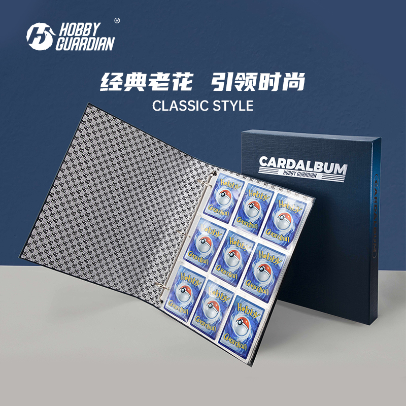 嗜卫宝可梦收藏卡牌册PTCG星舰卡册防尘舱9格活页游戏王收纳神器