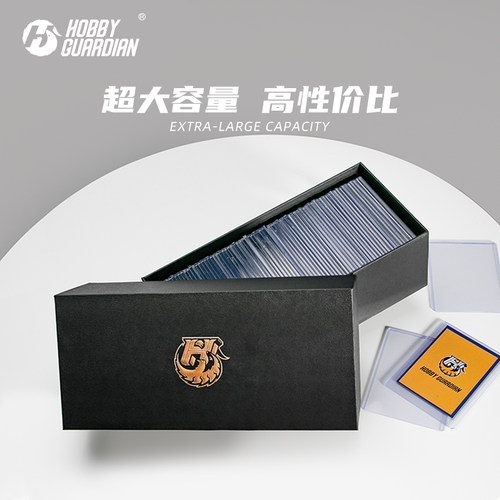 嗜卫纸质大容量扑克牌收纳盒宝可梦球星卡万智牌游戏王卡夹收纳盒