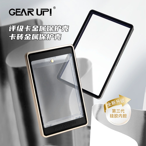 嗜卫PSA评级卡保护壳卡砖内胆磁吸金属壳BGS铁框球星卡宝可梦防UV