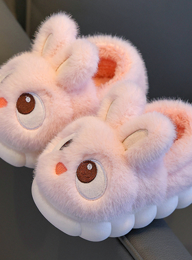 兔子儿童棉拖鞋冬季男女童可爱卡通包跟防滑室内宝宝居家鞋小童