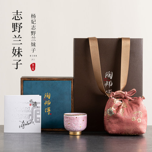 第二集手工建盏茶杯主人杯丹粉釉