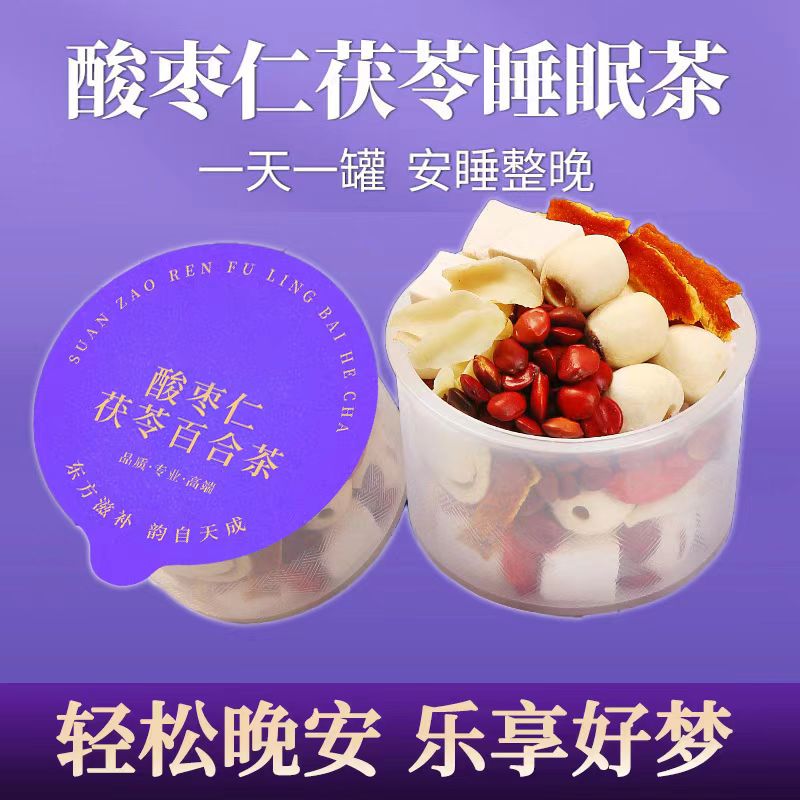 如康堂酸枣仁百合茯苓茶安心入睡