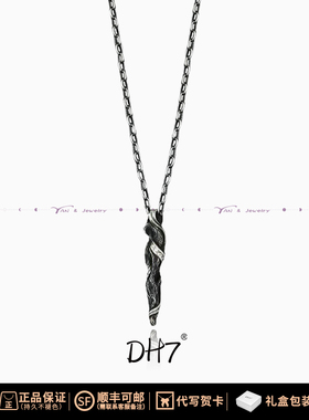 DH7浮木螺旋纹吊坠项链女长款