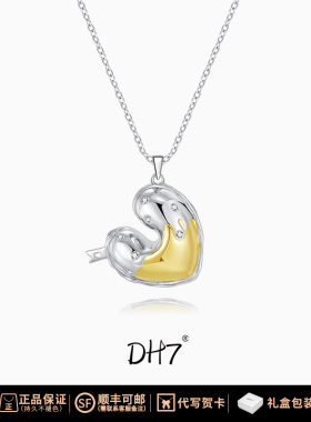 DH7溶解爱心吊坠钛钢项链长款女