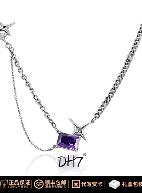 DH7宝石吊坠项链男款秋冬搭配毛衣的毛衣链女星星锆石钛钢不掉色