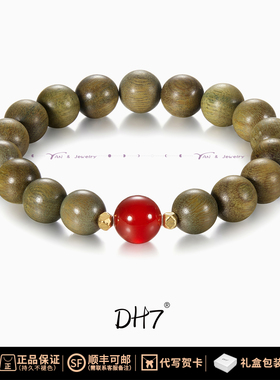 DH7绿檀红玛瑙手链女款轻奢小众
