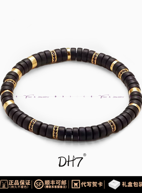 DH7天然椰壳黑钻直切手链女款