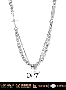 DH7星芒小蛮腰项链男款双层锁骨链高级感轻奢小众女配饰七夕礼物